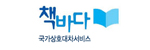 책바다 배너
