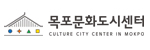목포문화시립센터 배너