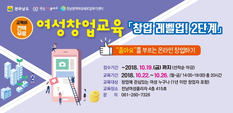 교육전단