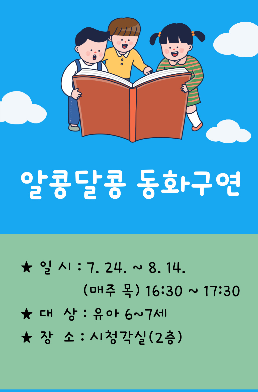 교육소개이미지