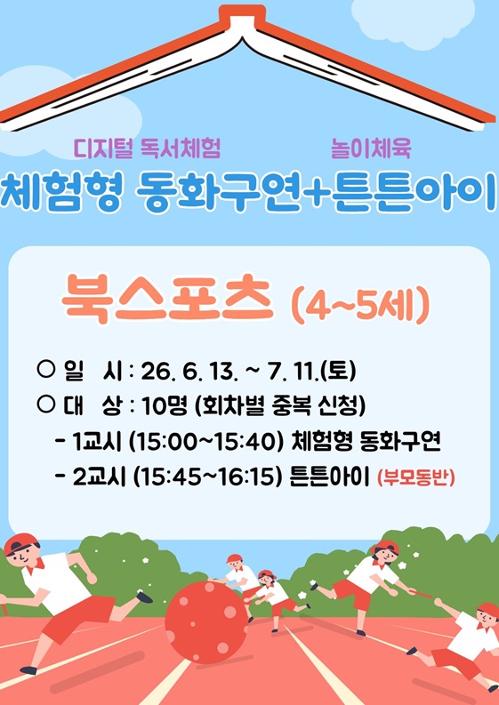 프로그램 이미지
