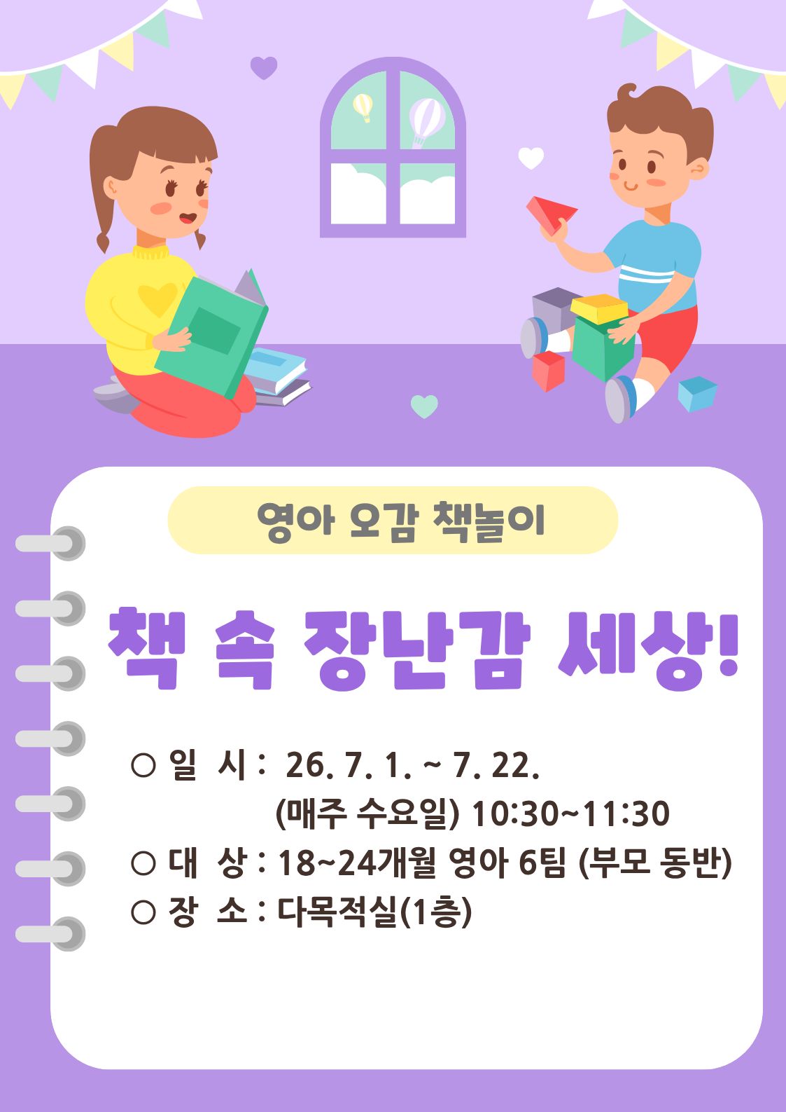 교육소개이미지
