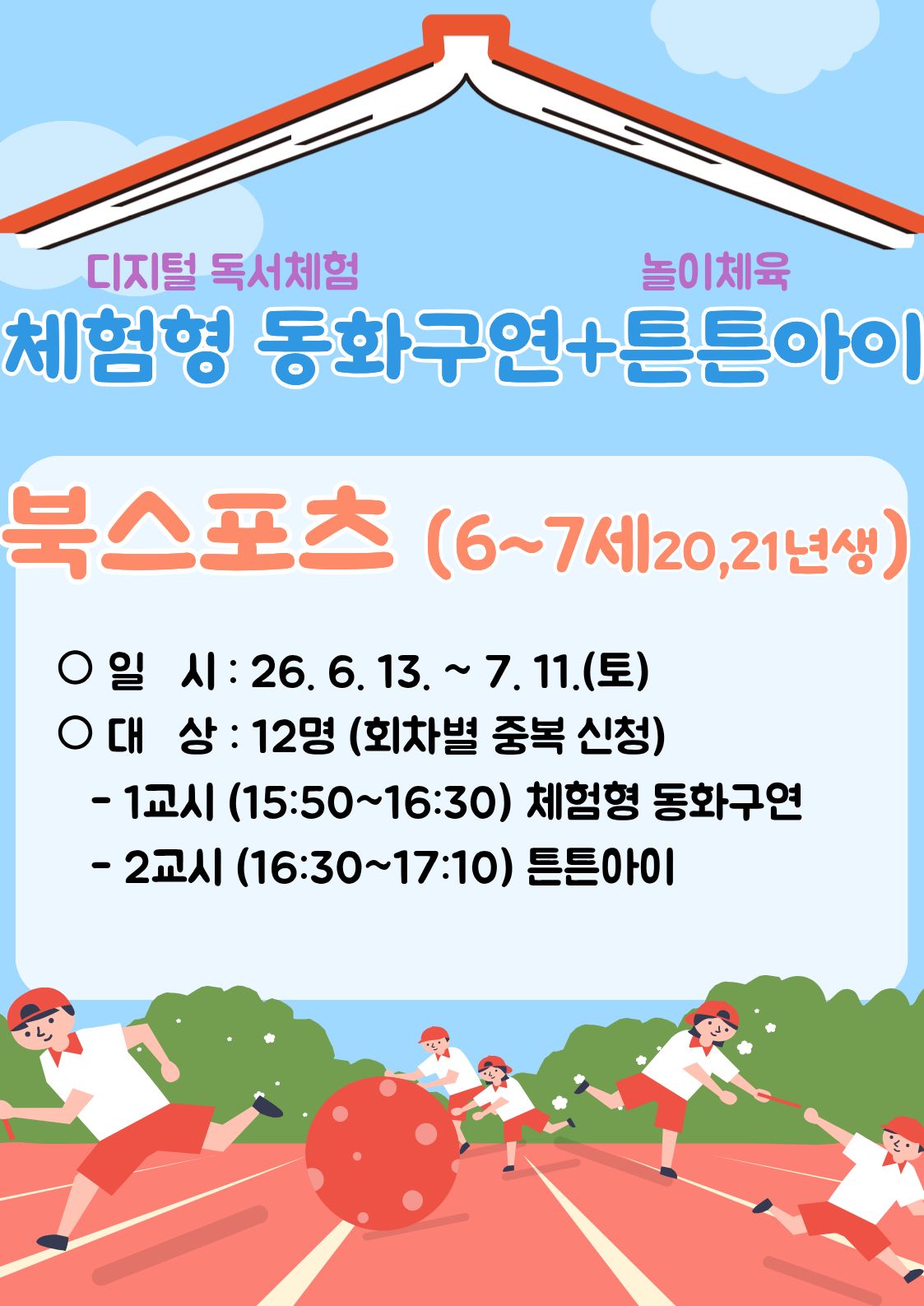 교육소개이미지