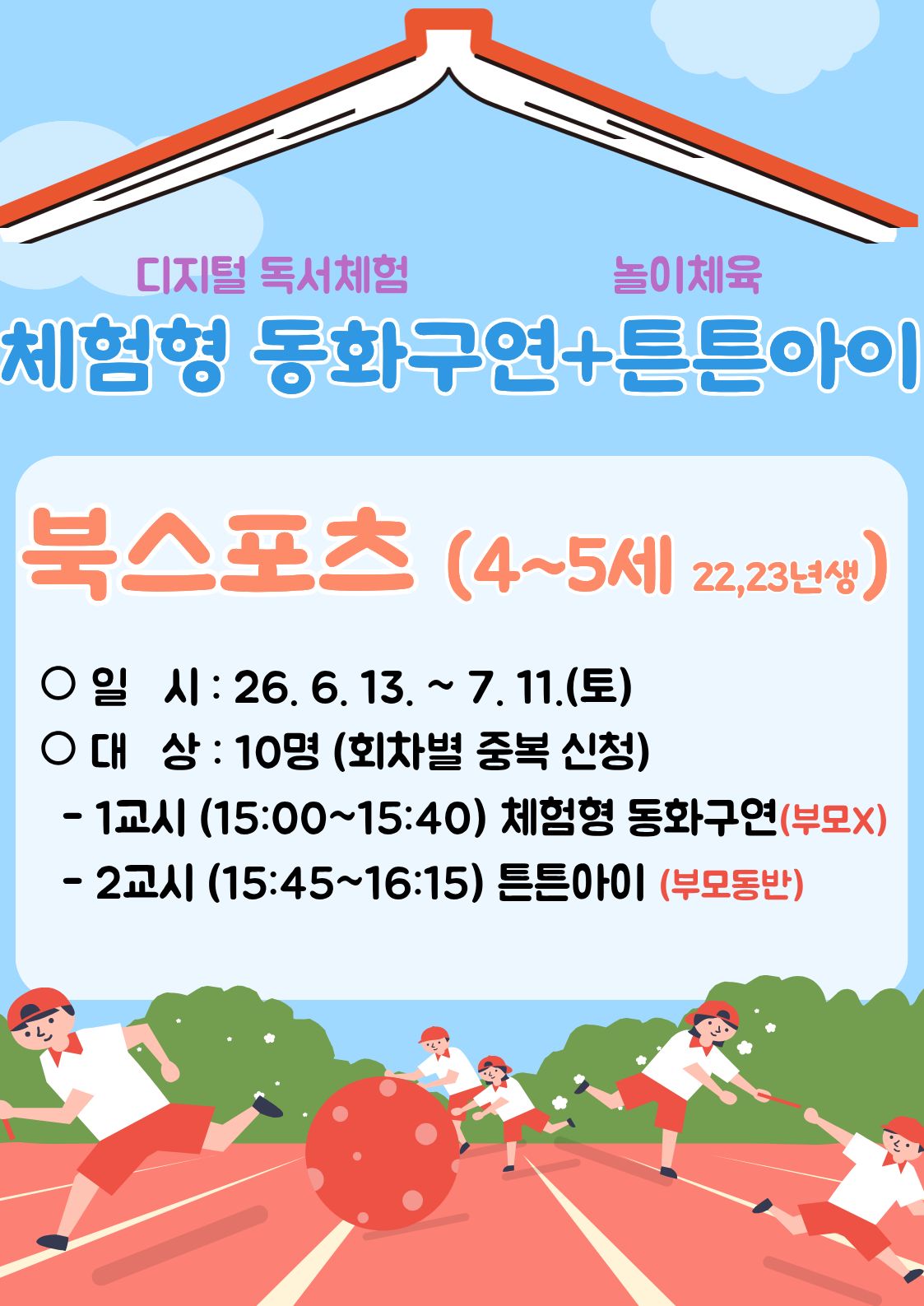 프로그램 이미지