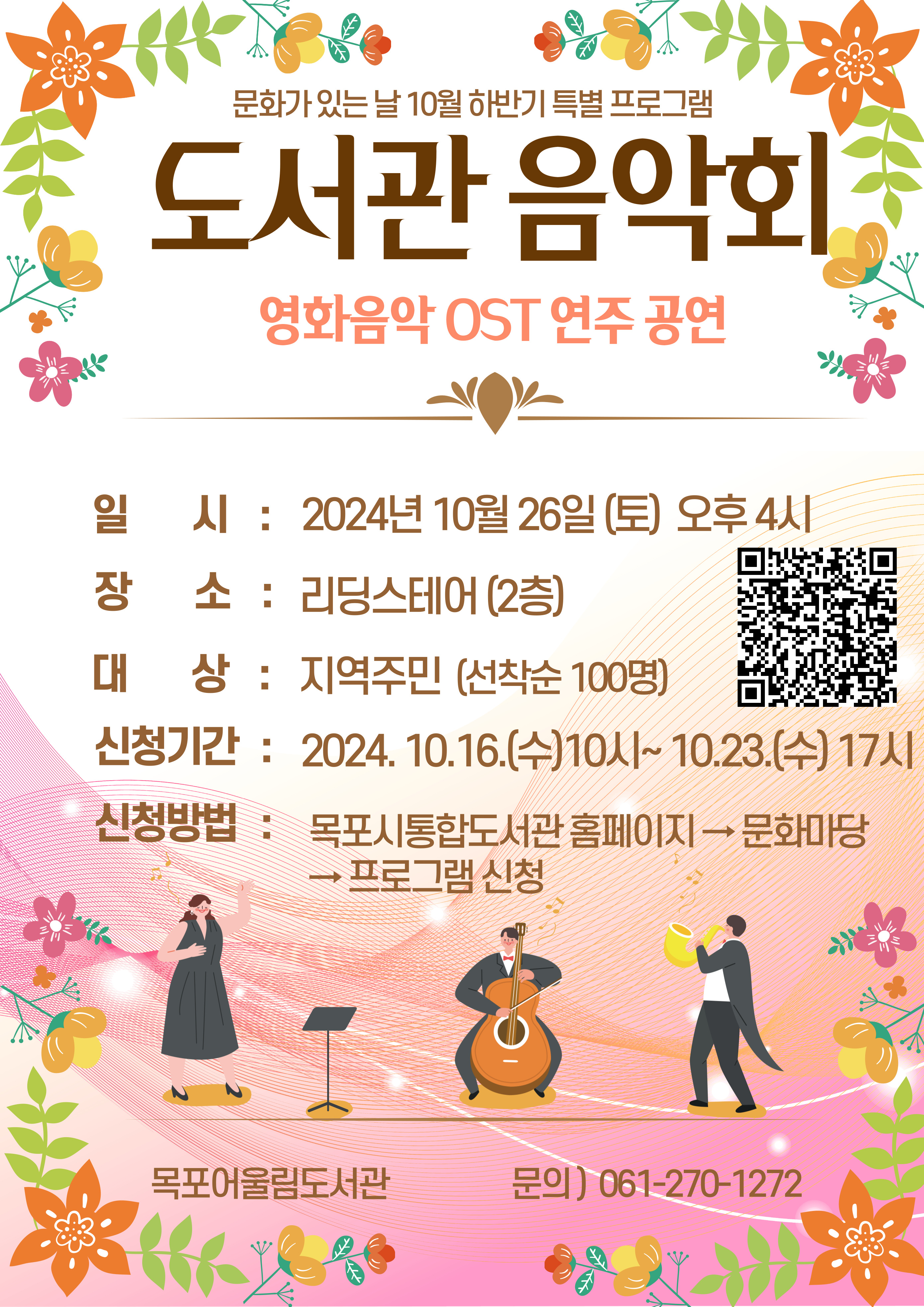 교육소개이미지