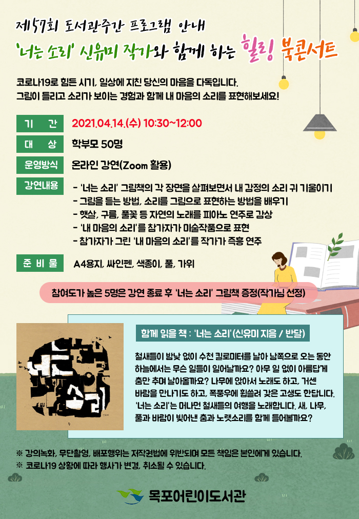 교육소개이미지