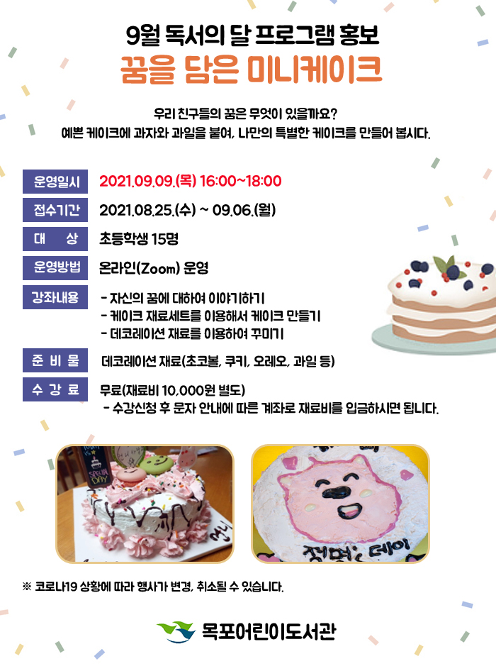 교육소개이미지