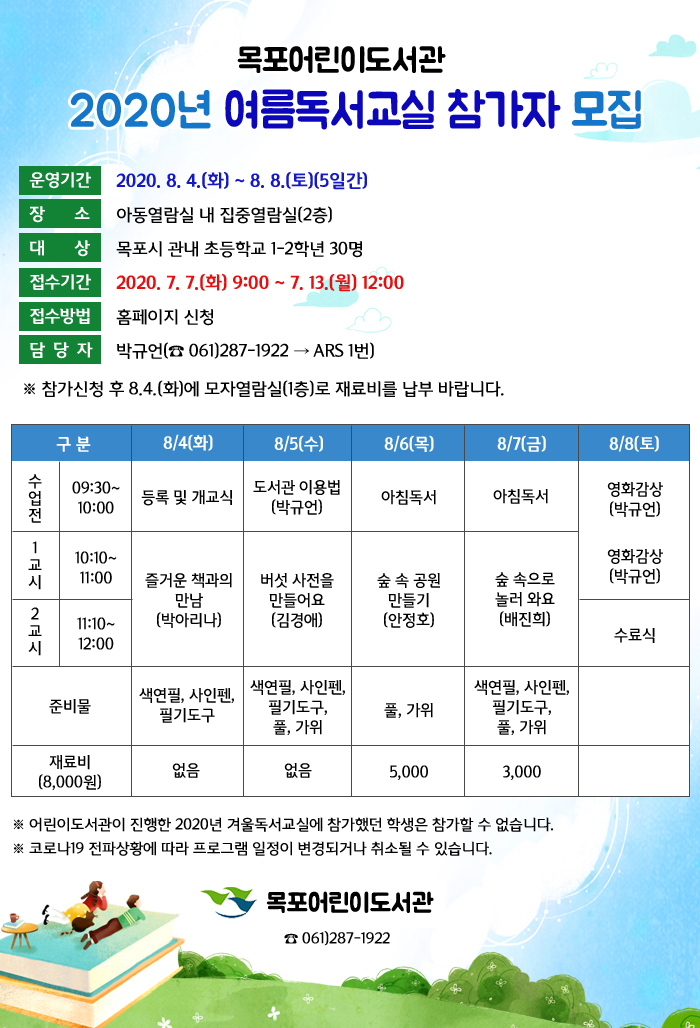 교육소개이미지