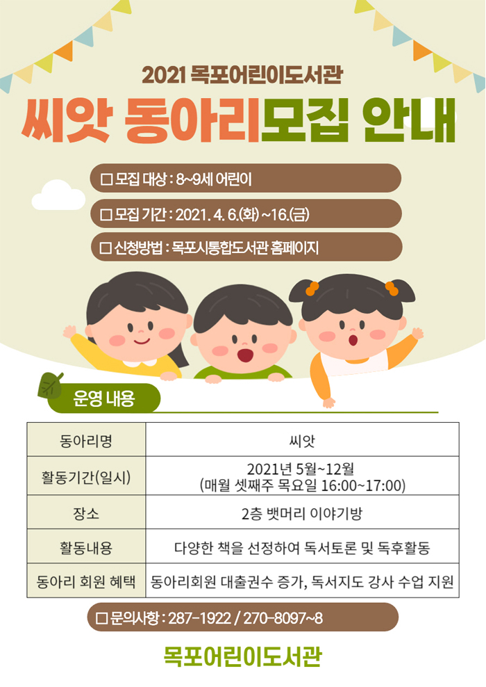 교육소개이미지