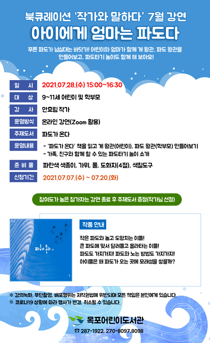 교육소개이미지