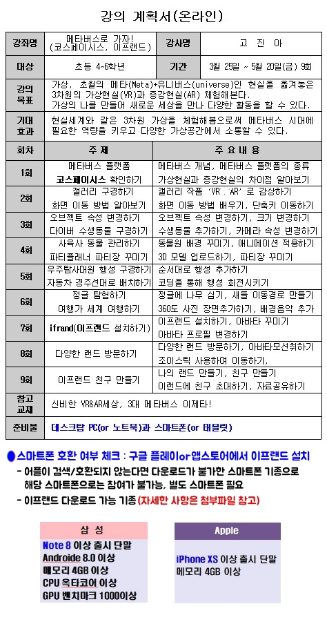 교육소개이미지