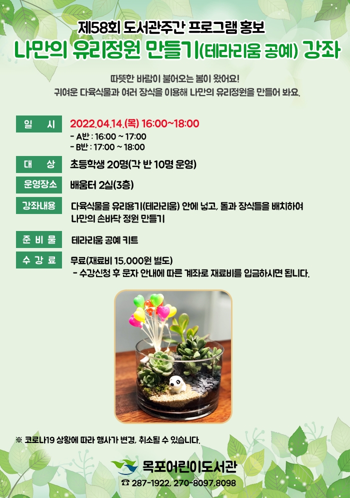 교육소개이미지