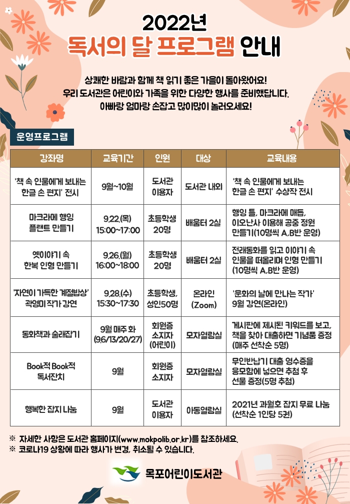 교육소개이미지