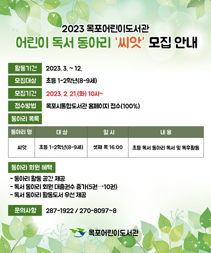 교육소개이미지