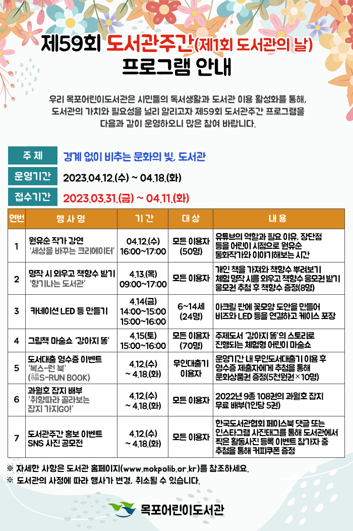 교육소개이미지