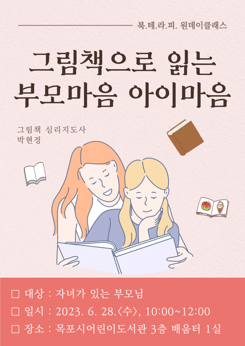 교육소개이미지