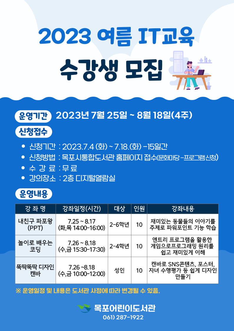 교육소개이미지