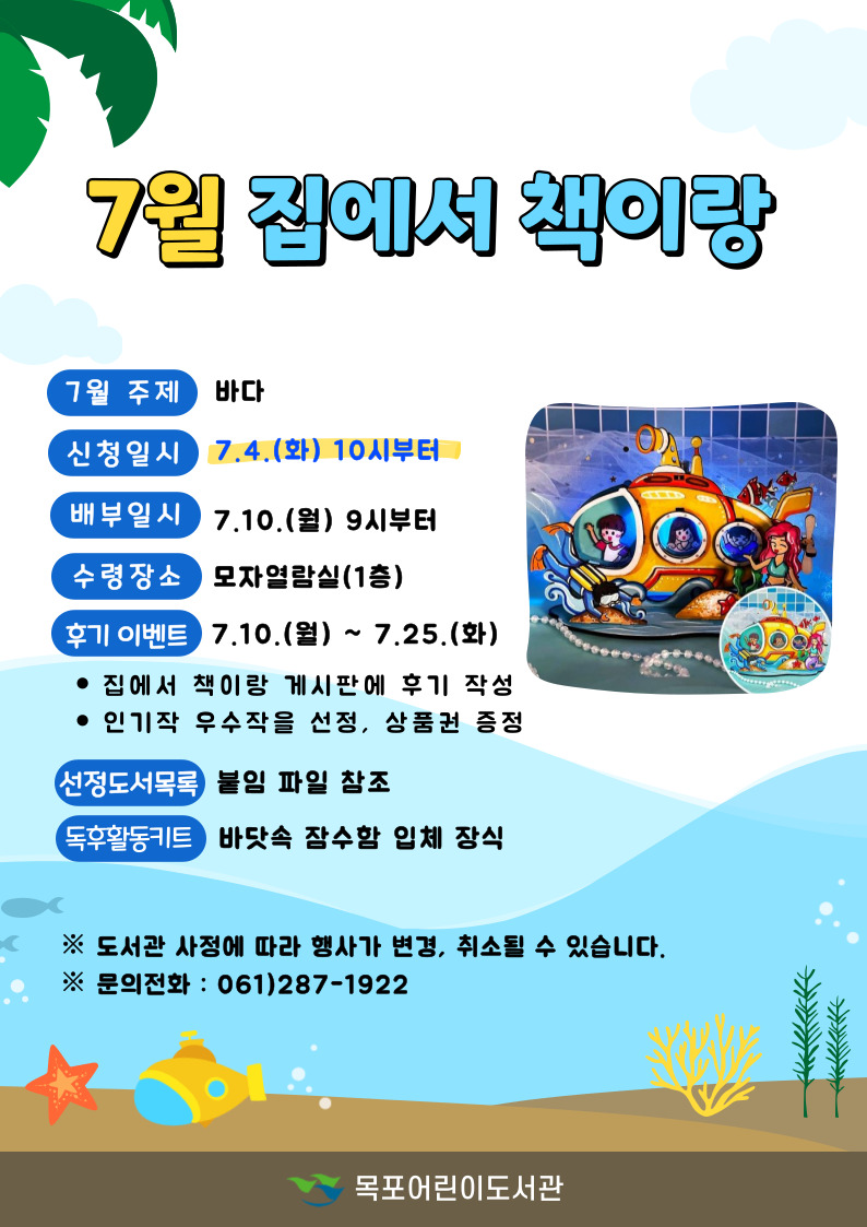 교육소개이미지