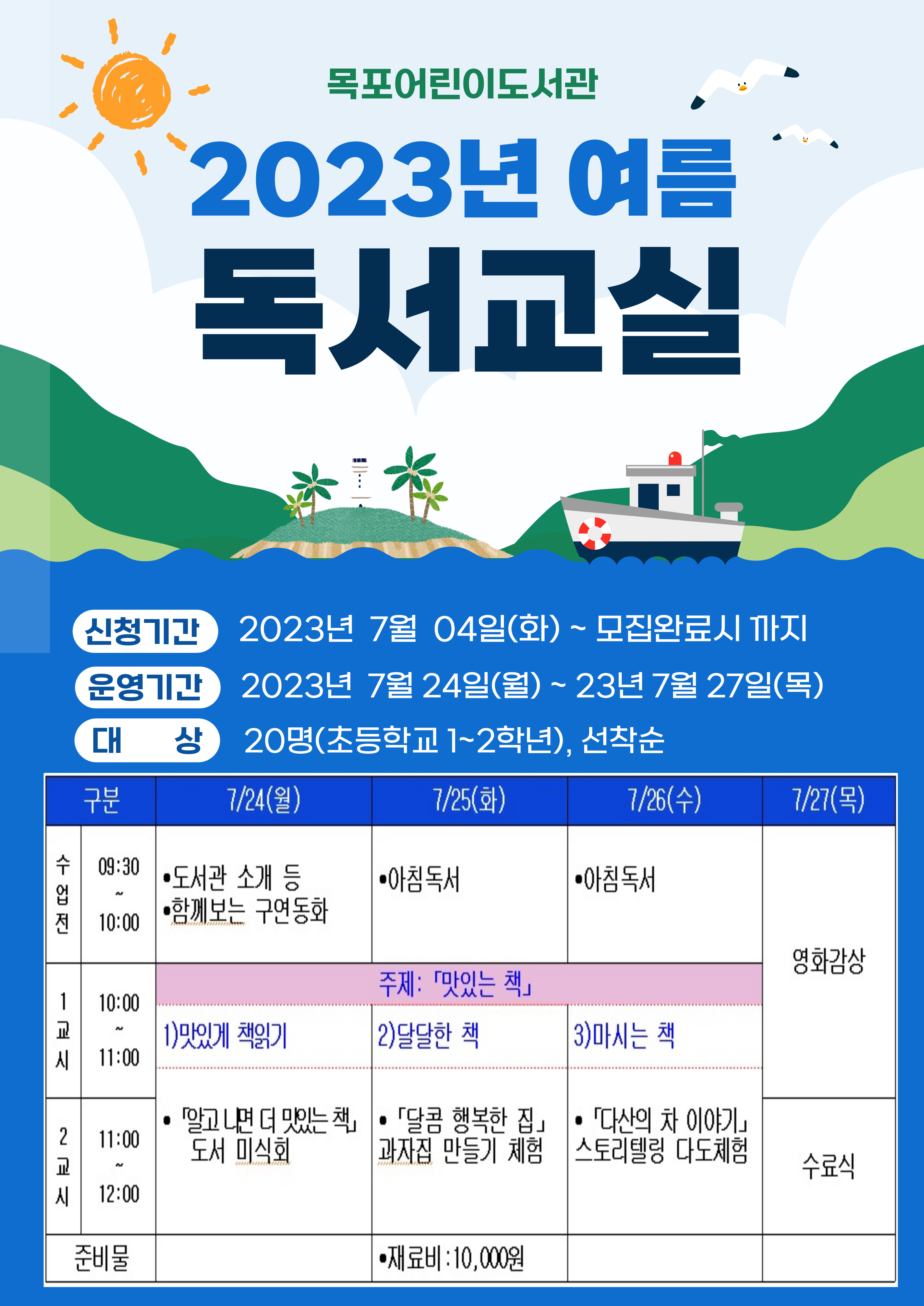 교육소개이미지