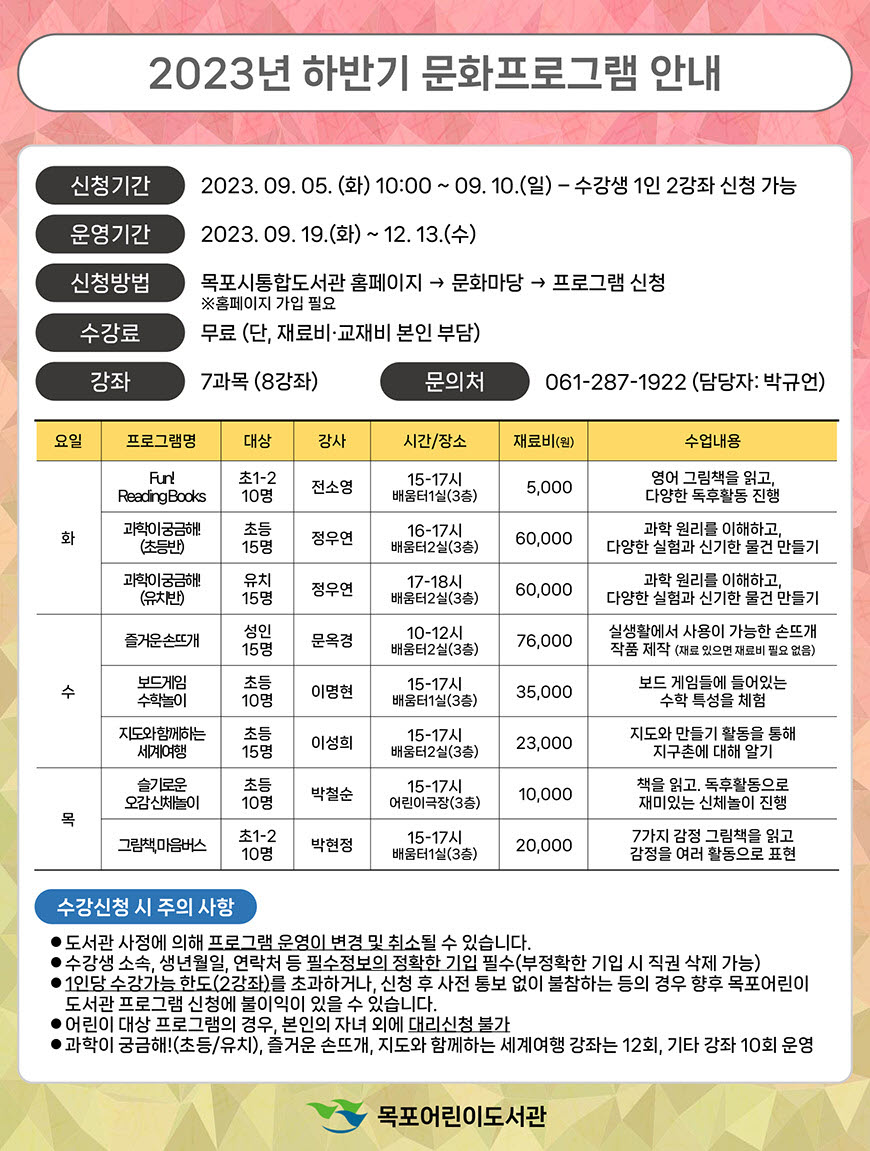 교육소개이미지