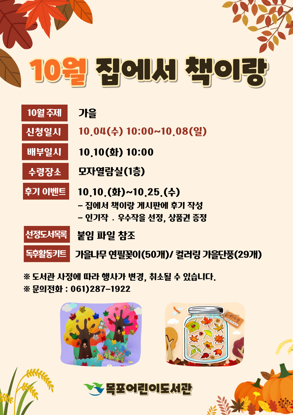 교육소개이미지