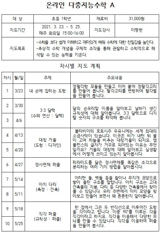 교육소개이미지