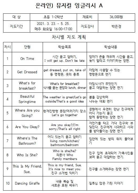 교육소개이미지