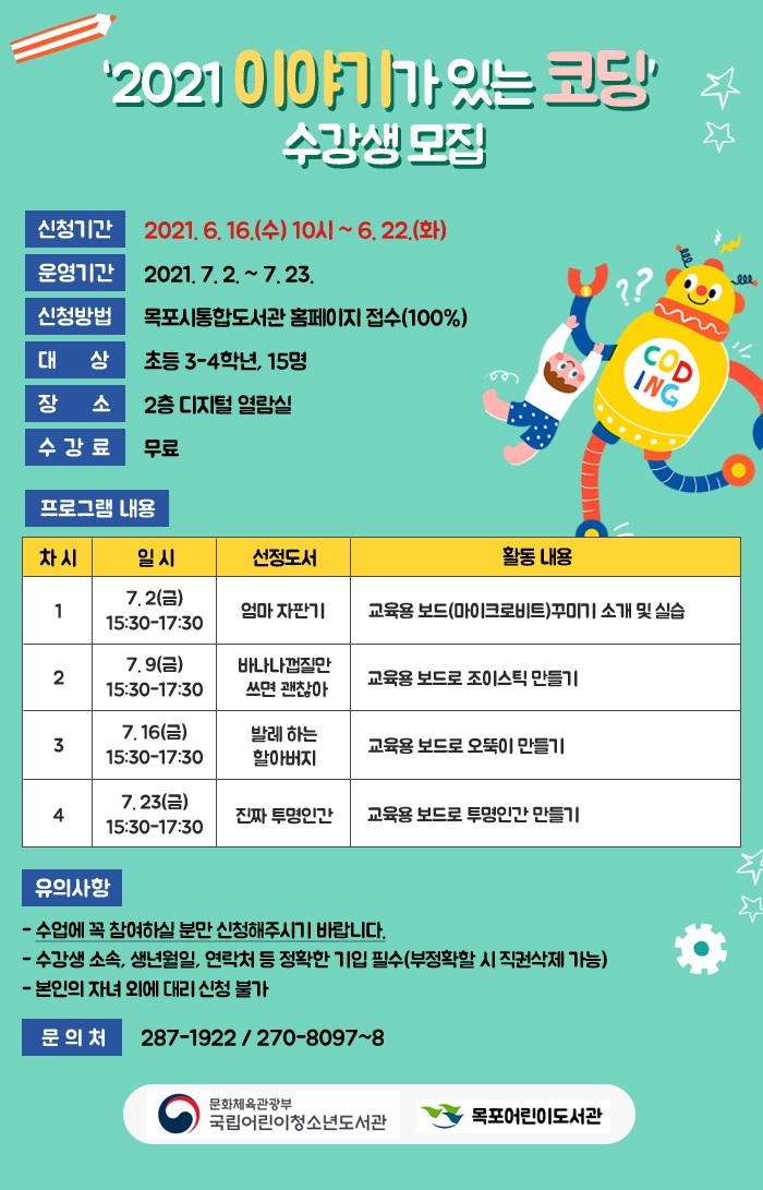교육소개이미지