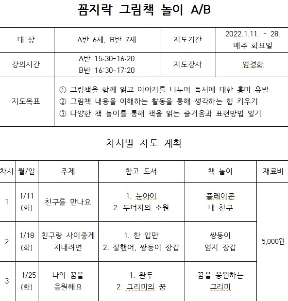 교육소개이미지