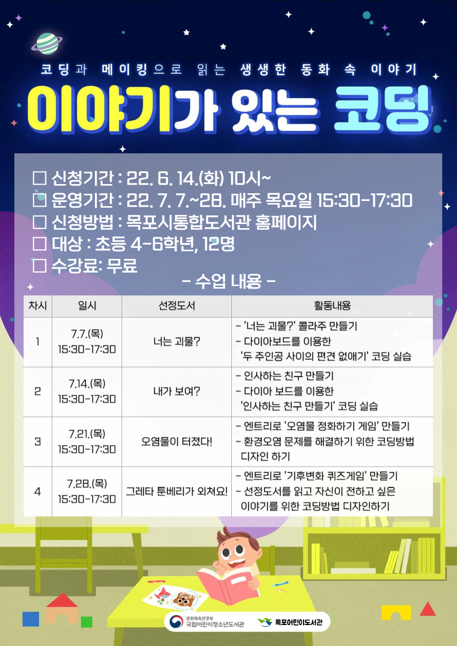 교육소개이미지