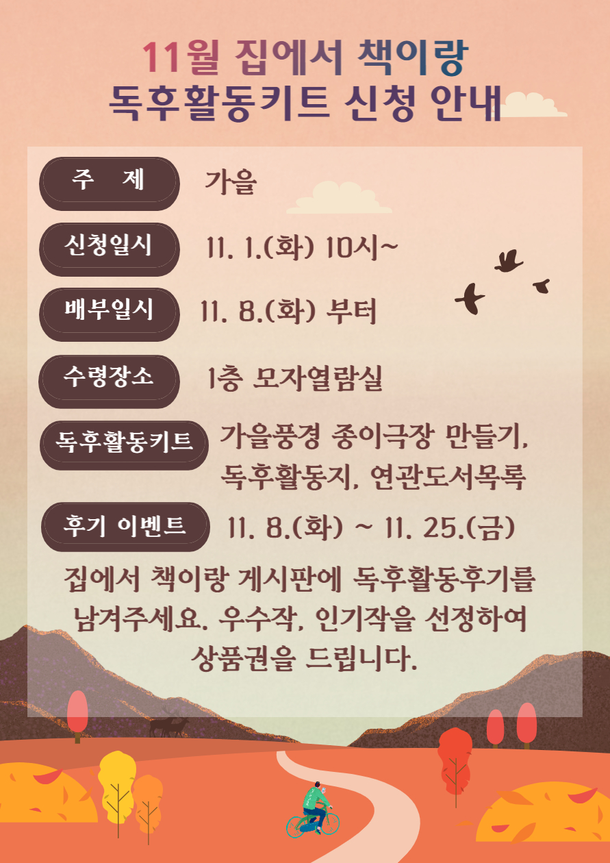 교육소개이미지