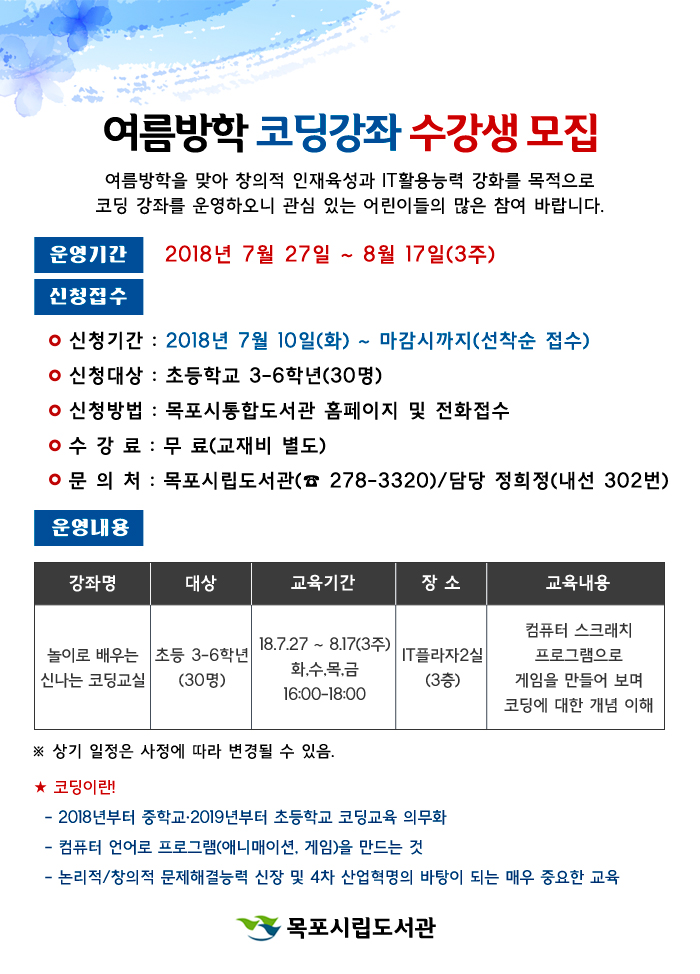 교육소개이미지