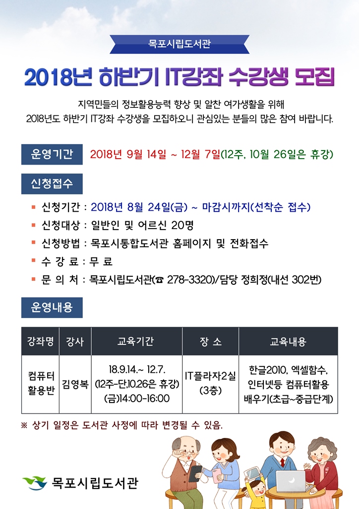 교육소개이미지