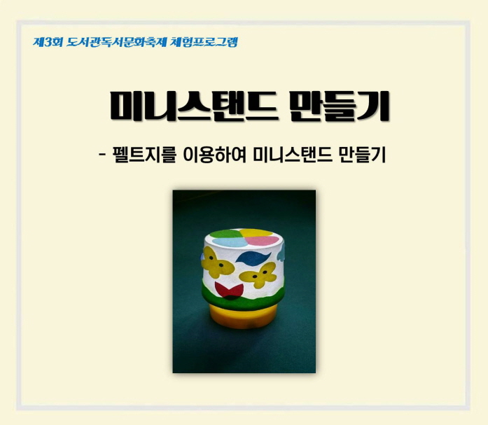 교육소개이미지