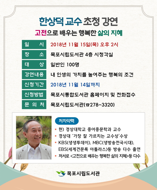 교육소개이미지