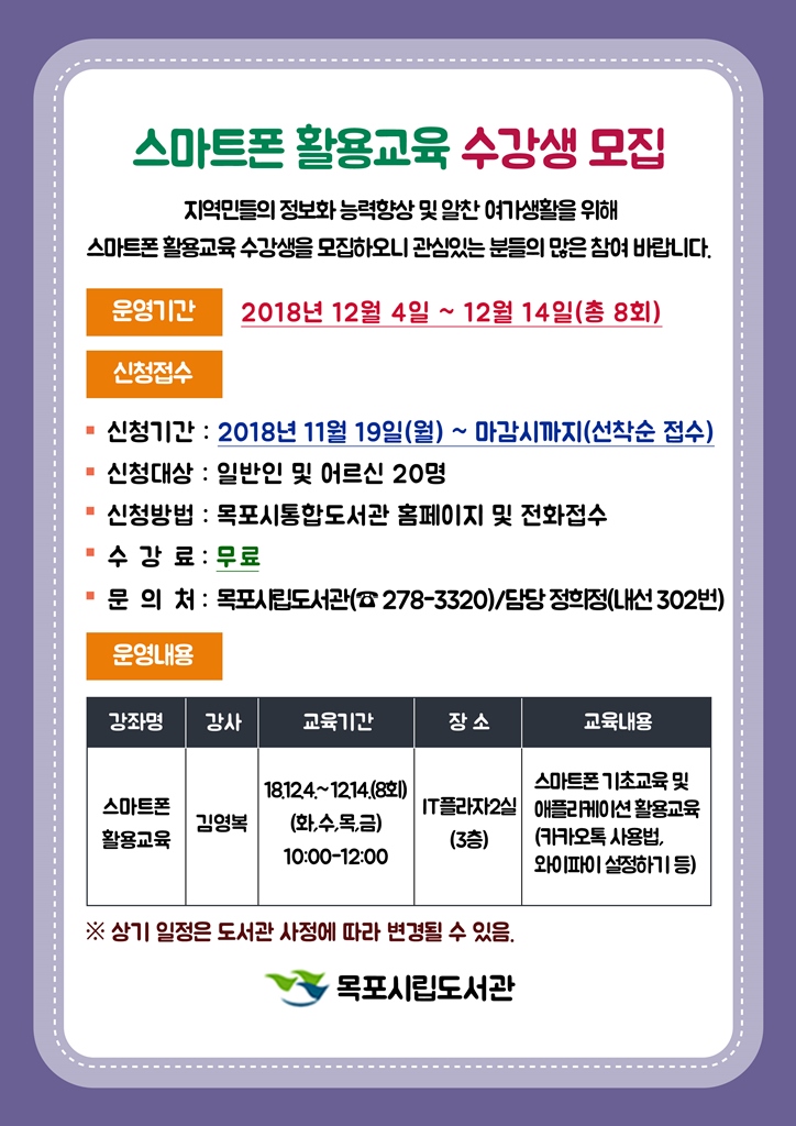 교육소개이미지