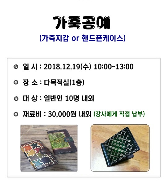 교육소개이미지
