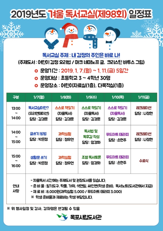 교육소개이미지