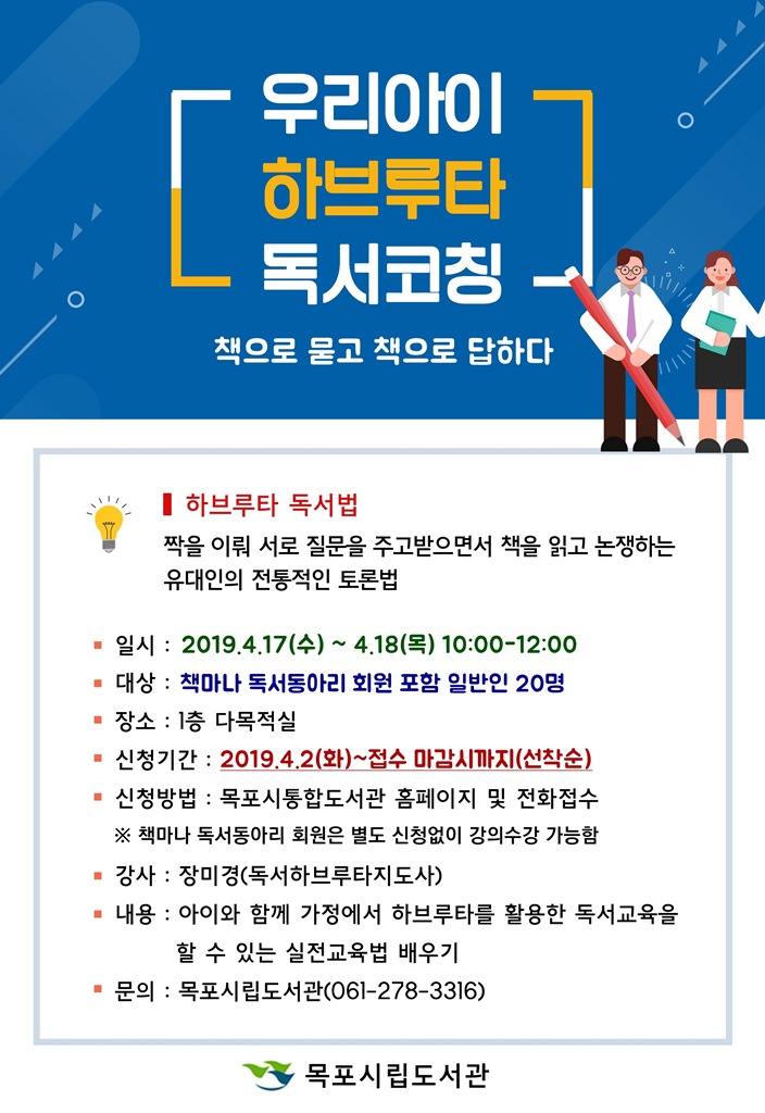 교육소개이미지