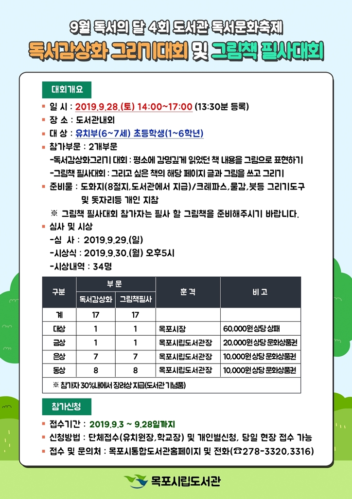 교육소개이미지