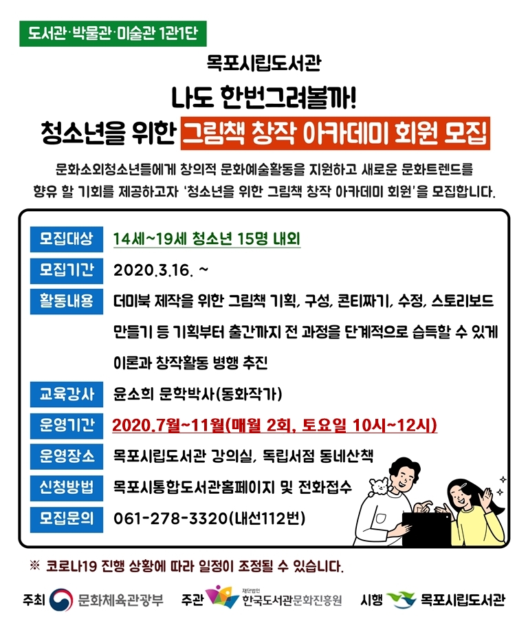 교육소개이미지
