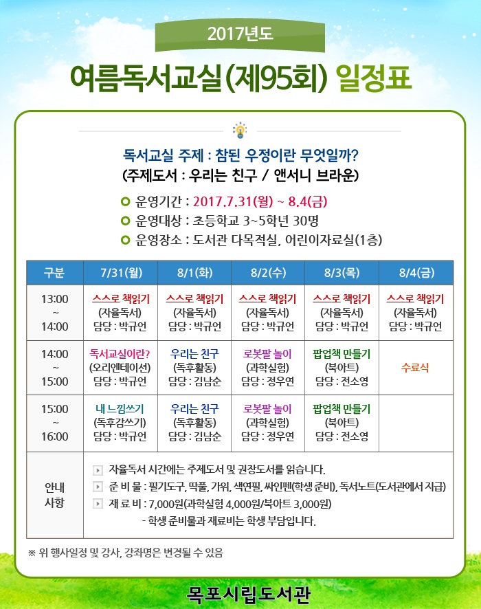 교육소개이미지