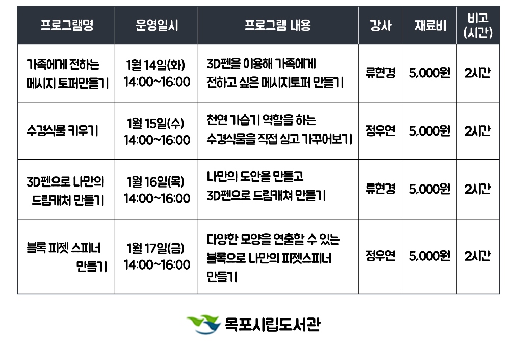 교육소개이미지