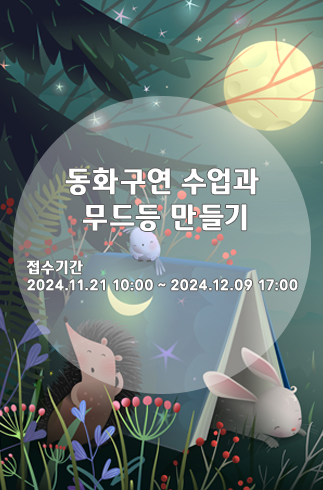 교육소개이미지