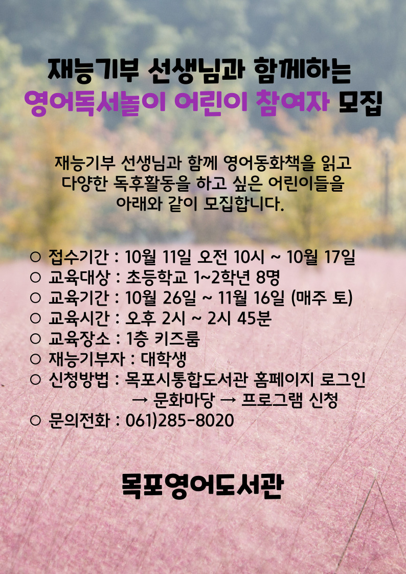교육소개이미지