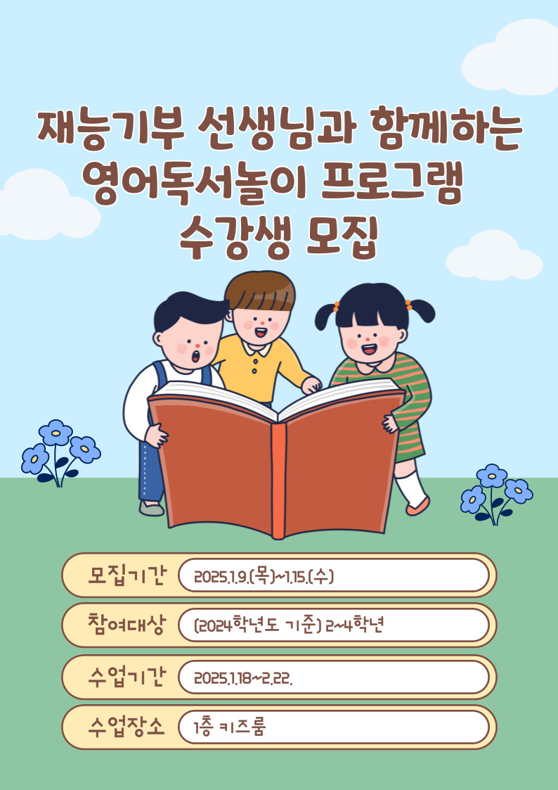 교육소개이미지
