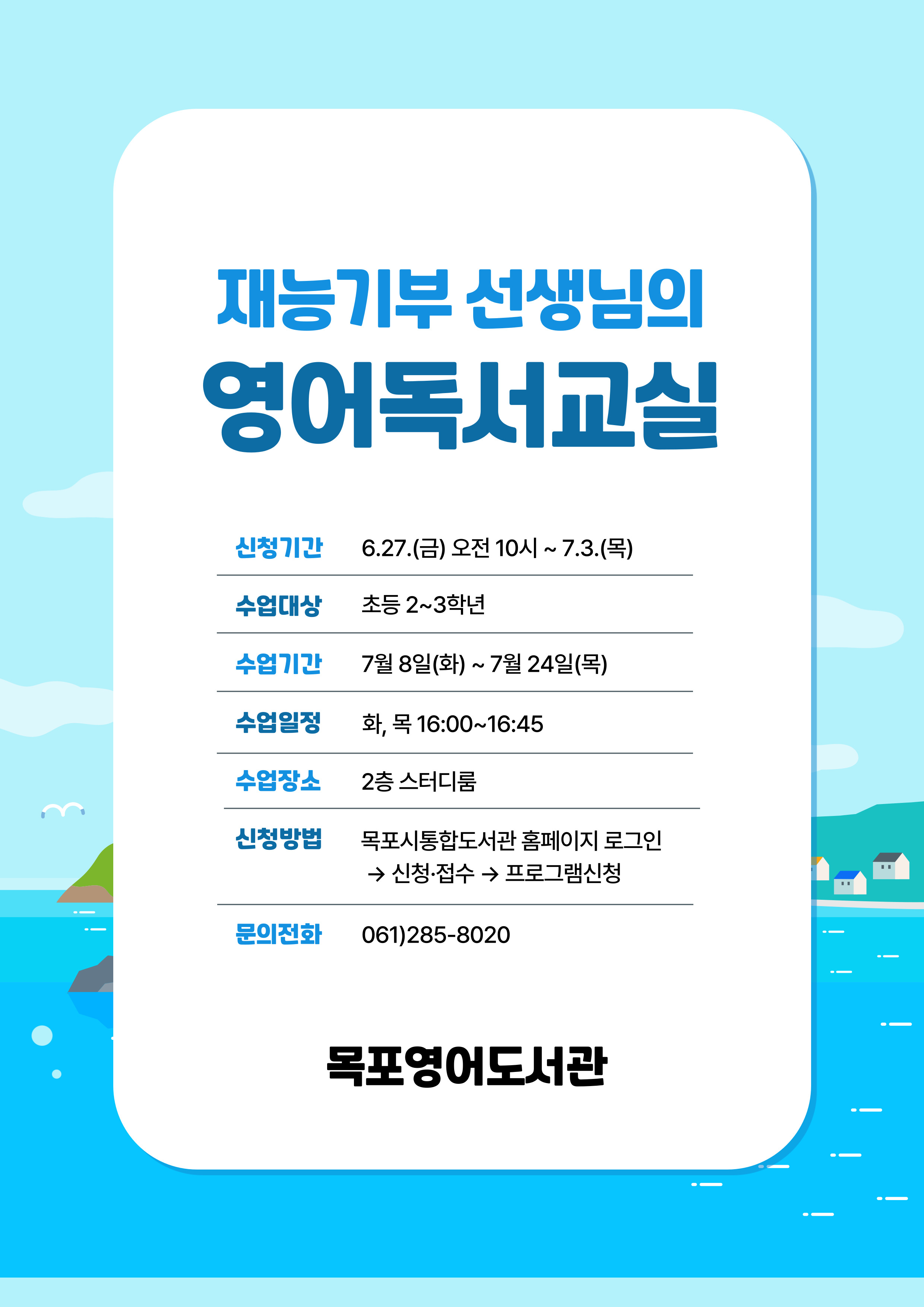 교육소개이미지