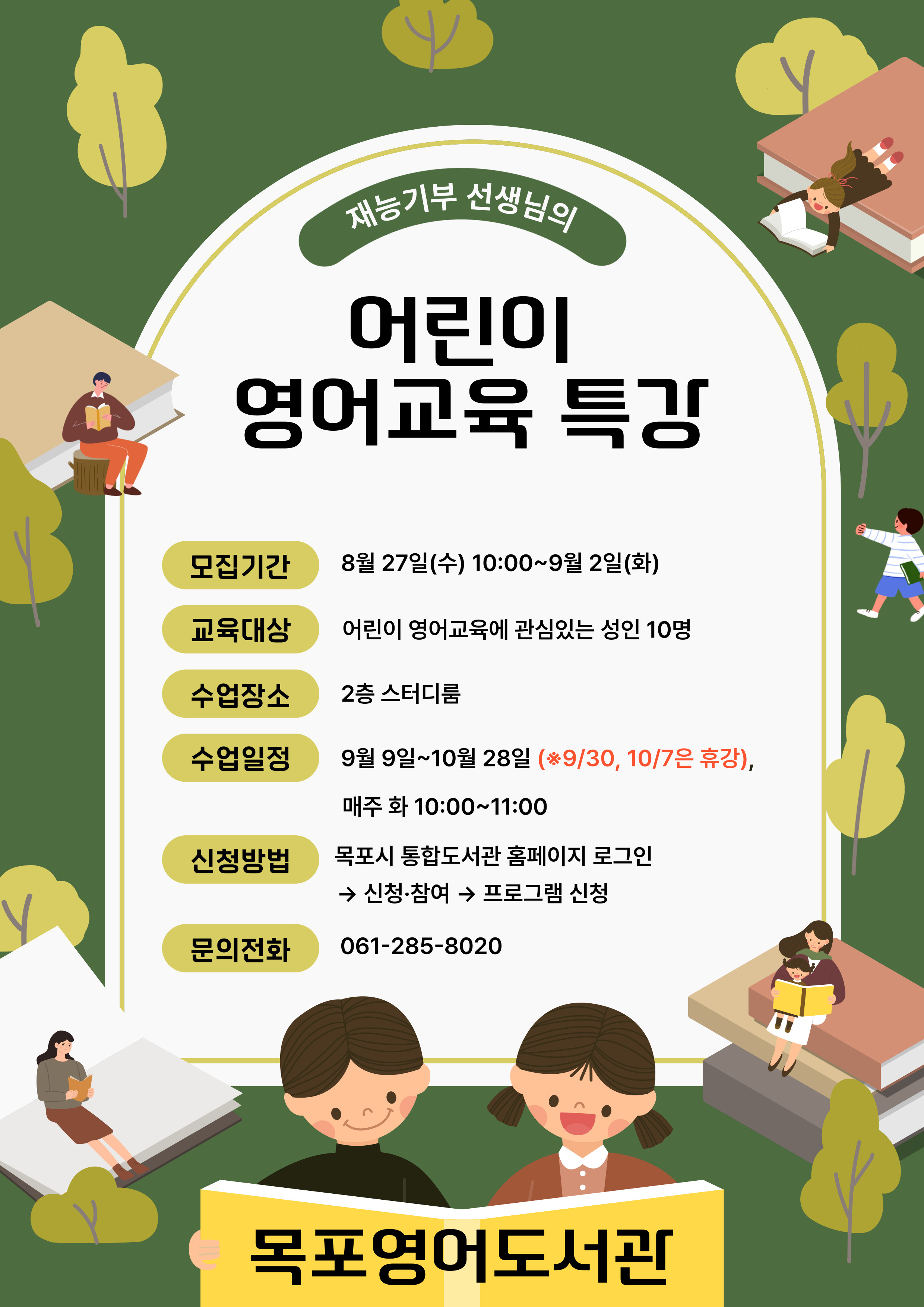 교육소개이미지