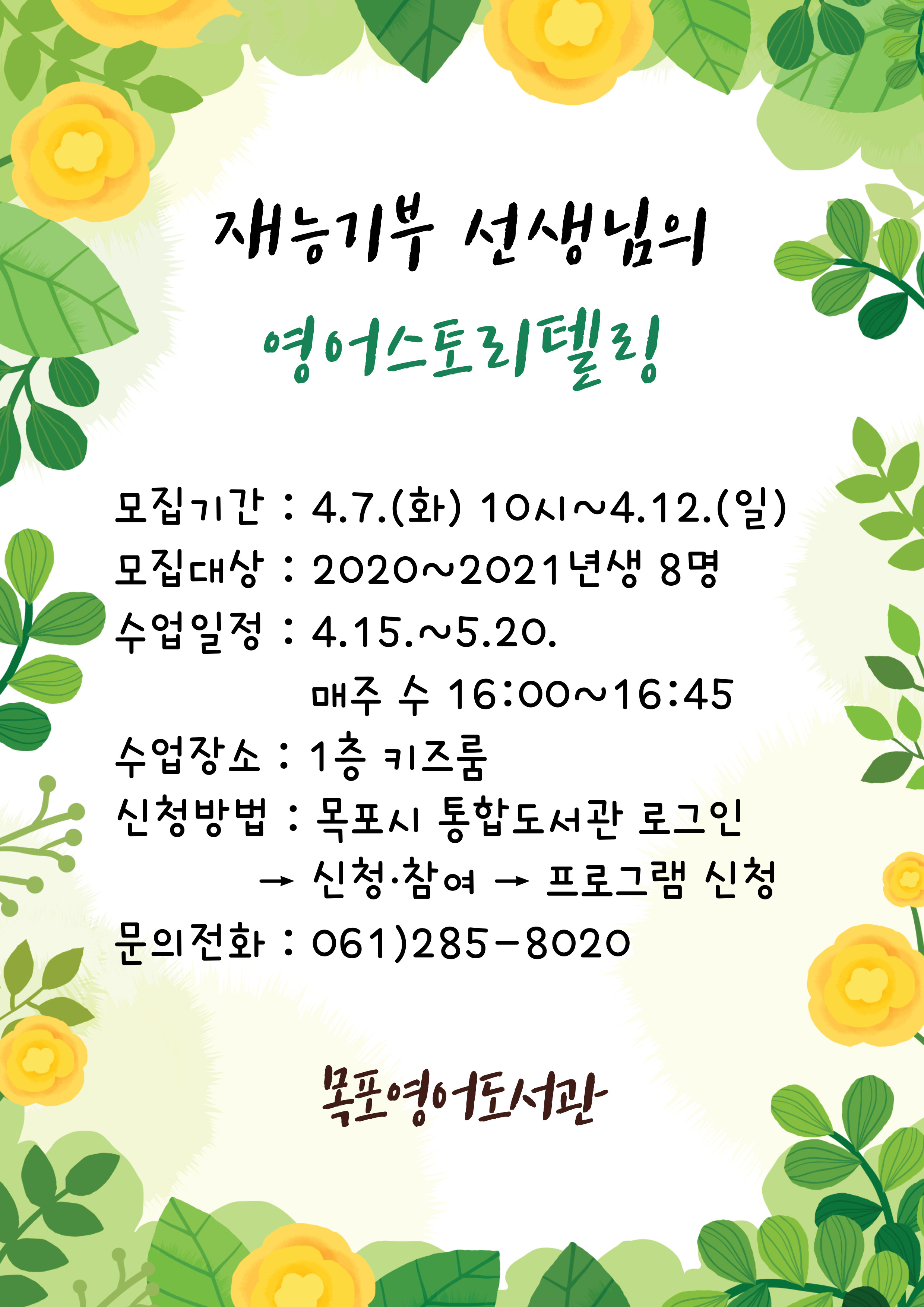 프로그램 이미지