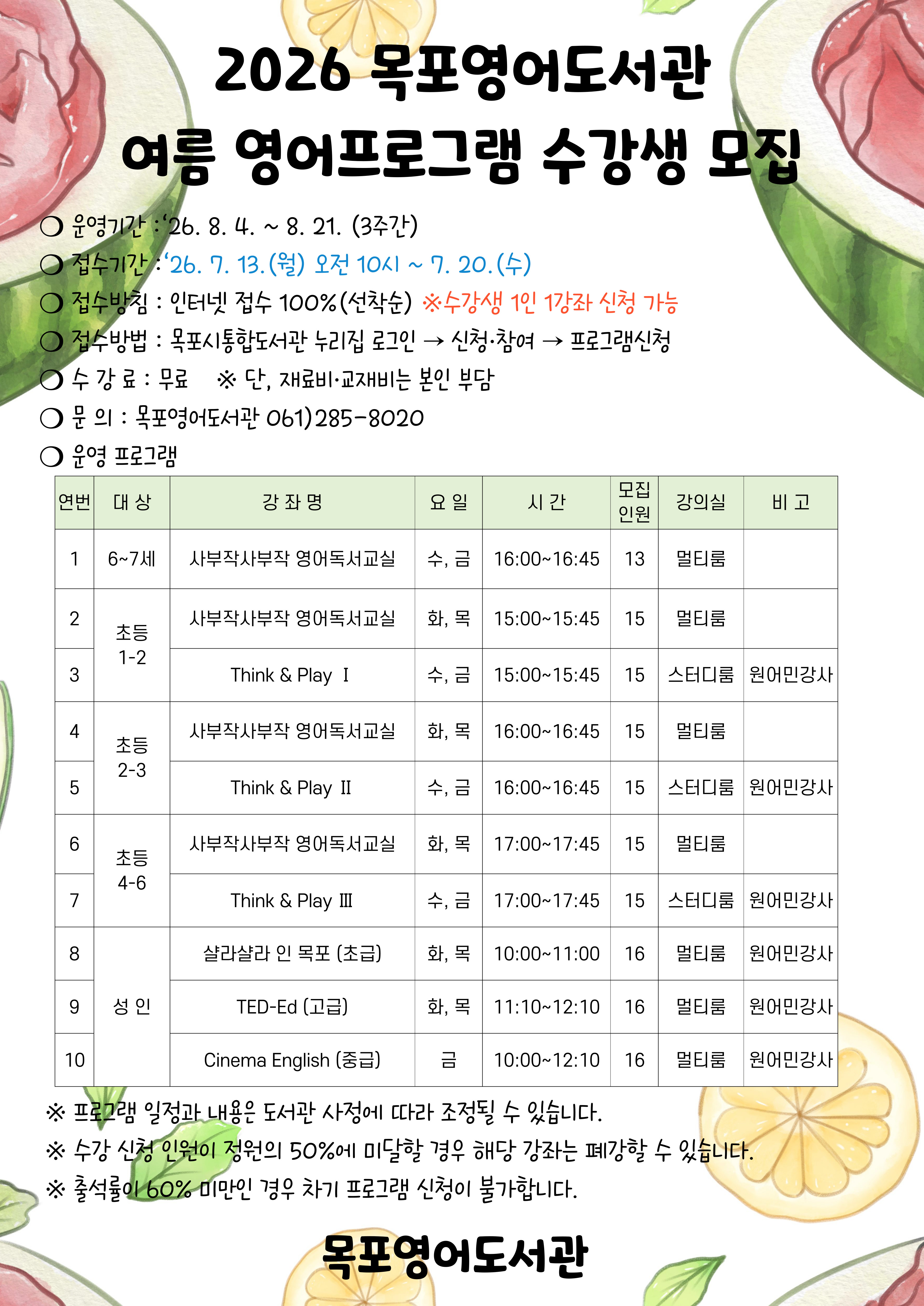 교육소개이미지